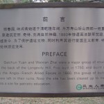 Plaque se trouvant au Palais d'été